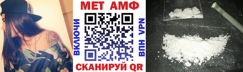 АМФ 98%  Бирюсинск 