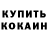 Alpha PVP СК КРИС Blooddope