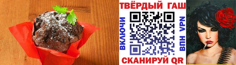 сколько стоит  Бирюсинск  Печенье с ТГК конопля 