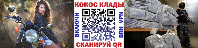 Cocaine 97%  Бирюсинск 