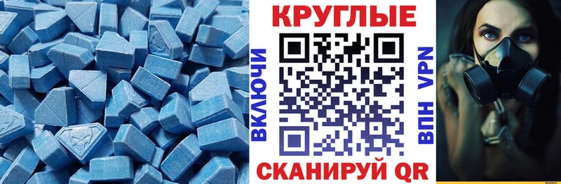 купить наркотик  omg рабочий сайт  Ecstasy ешки  Бирюсинск 