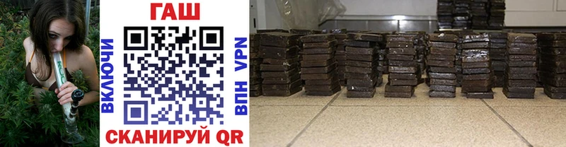 ГАШИШ VHQ Бирюсинск
