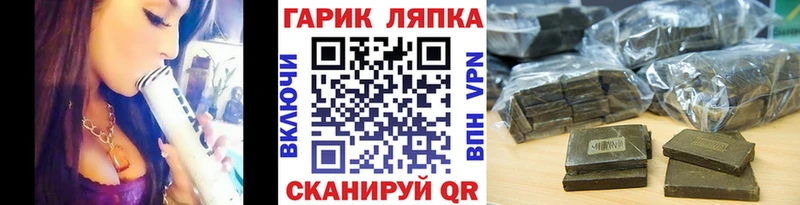 Гашиш AMNESIA HAZE  Бирюсинск 