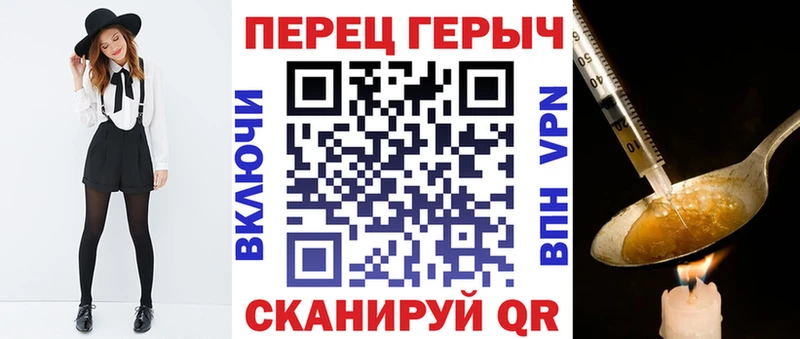 ГЕРОИН белый Бирюсинск