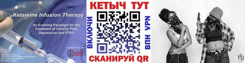 Кетамин VHQ дарнет шоп Бирюсинск