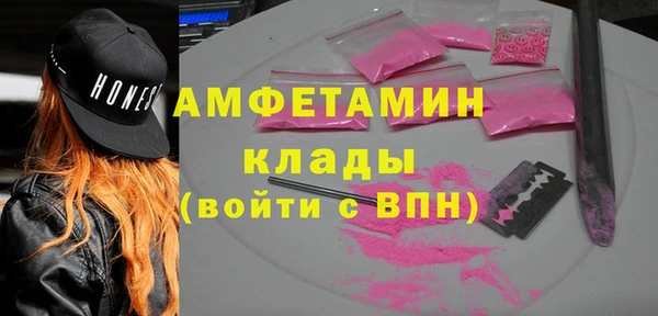 меф Баксан