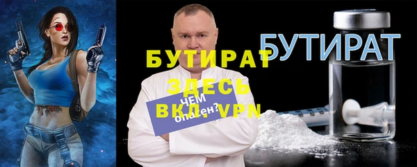 меф Баксан