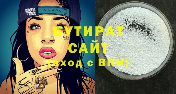 меф Баксан