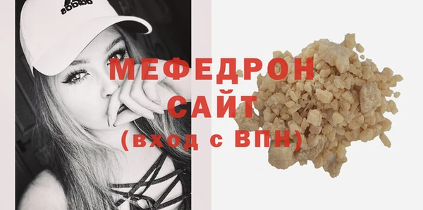 сатива Армянск