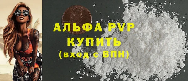 марихуана Кущёвская