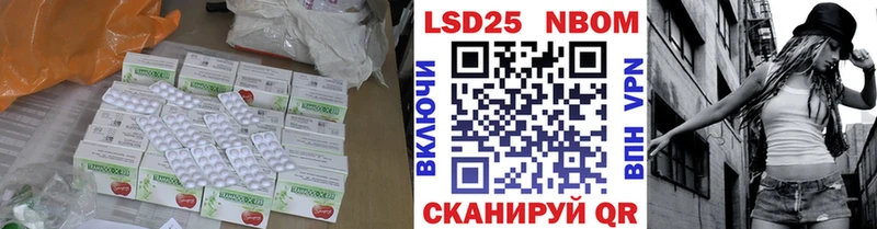 LSD-25 экстази ecstasy купить наркоту Бирюсинск