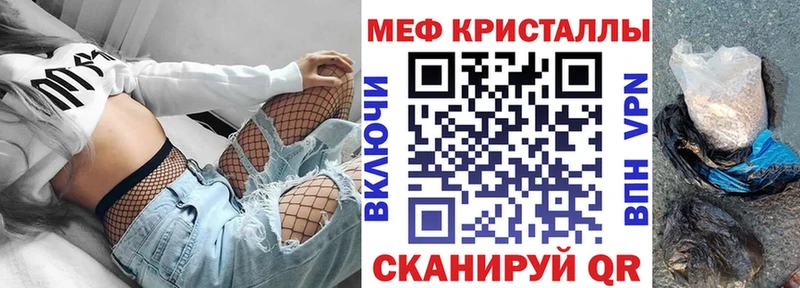МЕГА ссылка  Бирюсинск  МЕФ mephedrone 