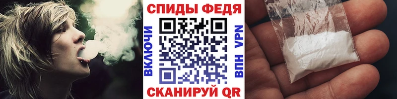 Первитин кристалл  купить наркотики цена  Бирюсинск 