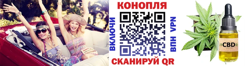 Конопля OG Kush Бирюсинск