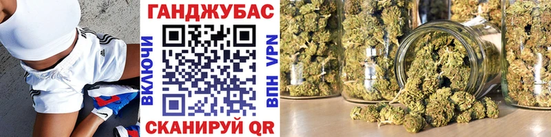 Марихуана планчик  что такое   Бирюсинск 